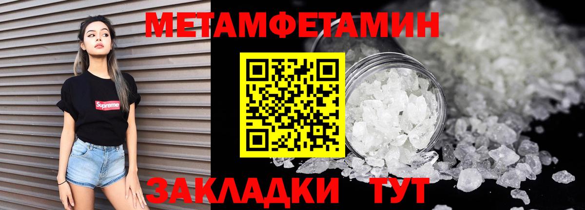 АМФЕТАМИН  kraken маркетплейс  Ижевск  Amphetamine 98%  Вход с VPN 