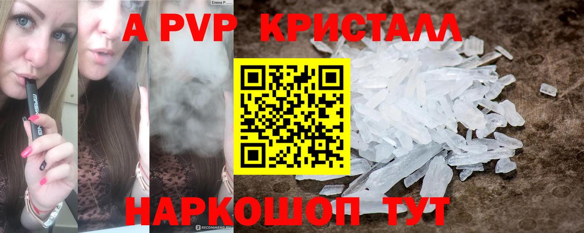 ГАШ Ижевск