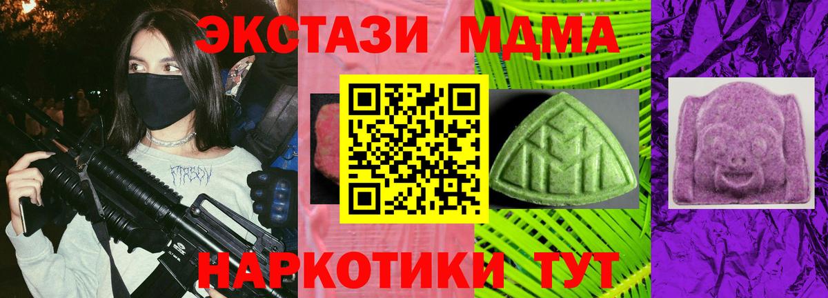 Экстази Punisher Ижевск