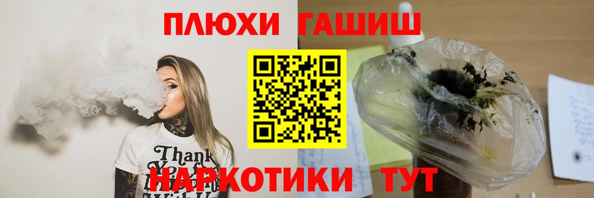 Гашиш hashish  закладки  Вход с VPN  ГАШИШ  Ижевск  ГАШИШ Изолятор 