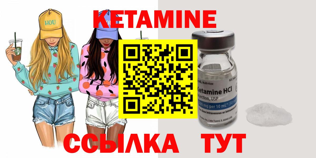 Ижевск  Кокаин  Канабис  Мефедрон   Вход с VPN  Гашиш  Меф  Где купить 