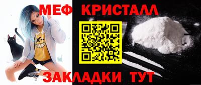 твердый Заводоуковск