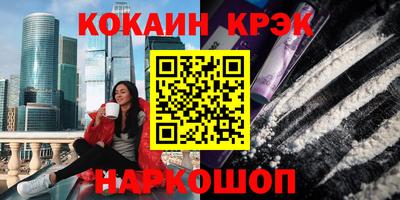 MESCALINE Жуковский