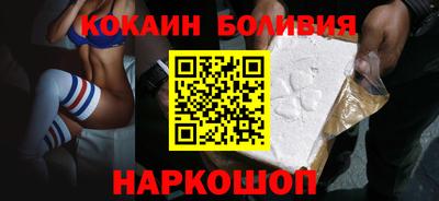 MESCALINE Жуковский