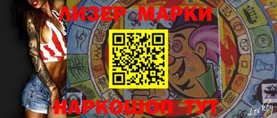 MESCALINE Жуковский