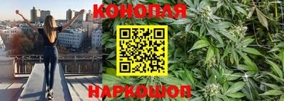 MESCALINE Жуковский