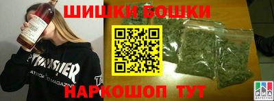 MESCALINE Жуковский