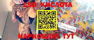 MESCALINE Жуковский
