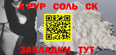 мдпв Заволжье