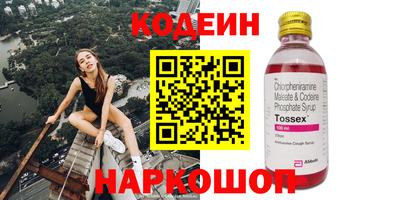 твердый Заводоуковск