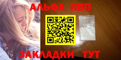 MESCALINE Жуковский