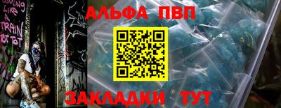 MESCALINE Жуковский