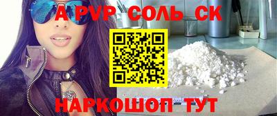 MESCALINE Жуковский