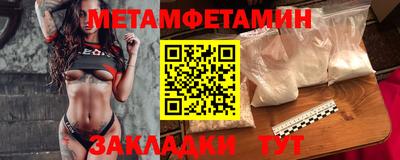 MESCALINE Жуковский
