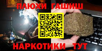 MESCALINE Жуковский