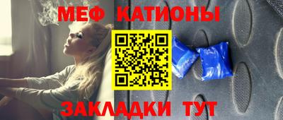 MESCALINE Жуковский