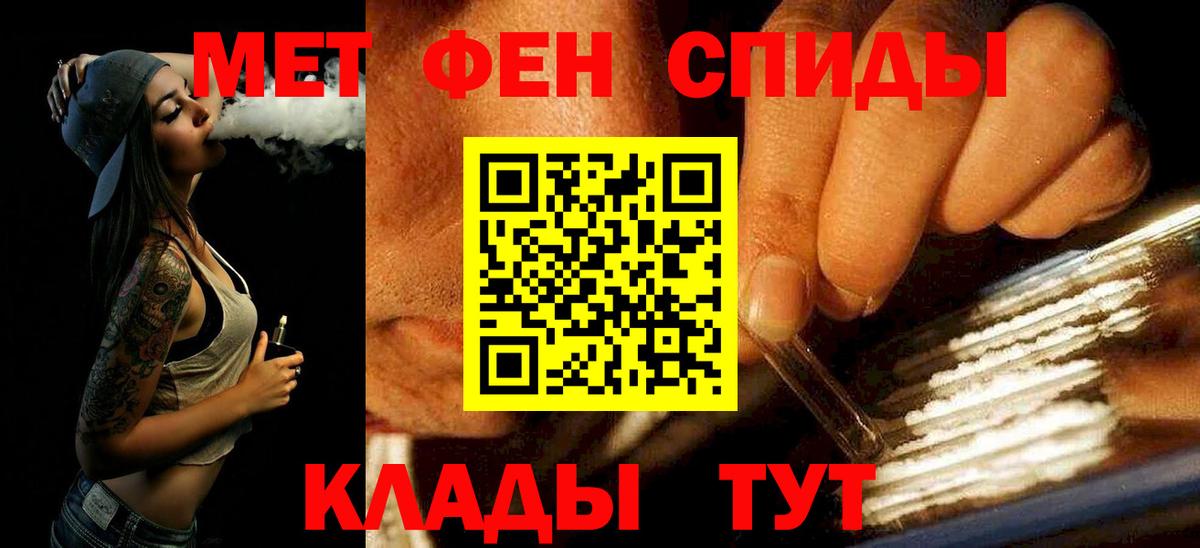 Ижевск  МЕТАМФЕТАМИН мет  Вход с VPN  МЕТАМФЕТАМИН мет 