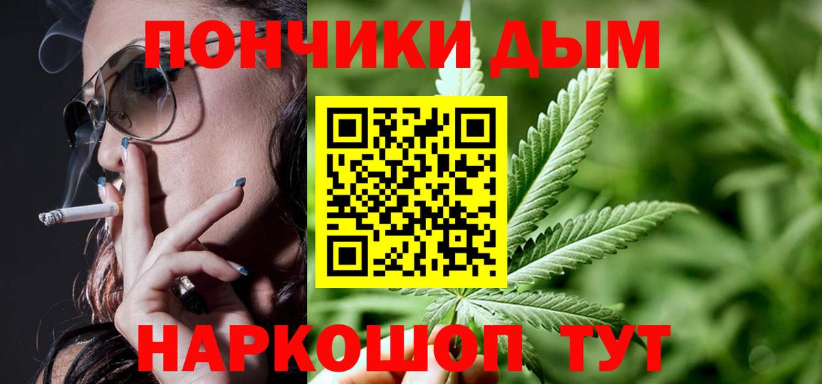 Бошки марихуана Ganja Ижевск